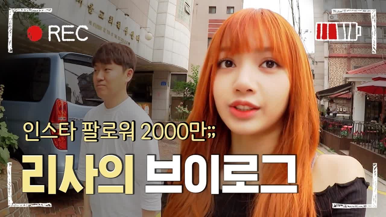 [#LifeofStrangers] (ENG/SPA/IND) Cute Korean Speaker BLACKPINK Lisa's Vlog! | #AttractionTV #Diggle
