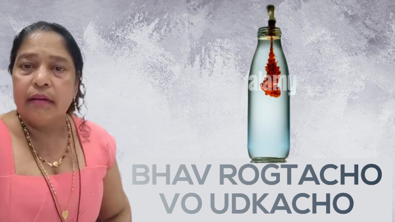 Vilma - Bhav Rogtacho Vo Udkacho 
