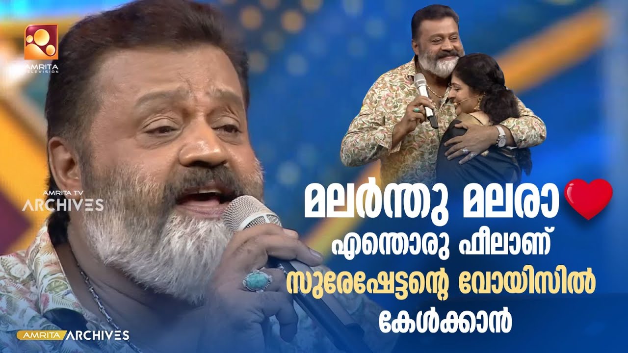 ആനിയ്ക്കും ഷാജി കൈലാസിനും വേണ്ടി  സോങ് പാടി സുരേഷ് ഗോപി