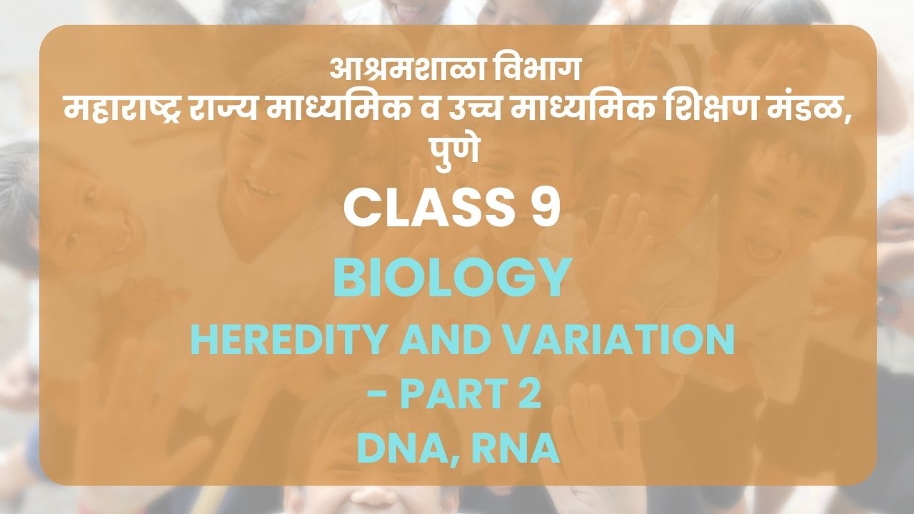 Class 9 | Biology - 16. Heredity and Variation Part 2 : DNA, RNA, | Maharashtra Board