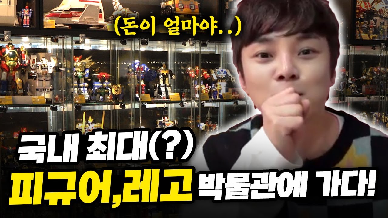 마법과도 같은 공간 '후니버설스튜디오'를 공개합니다. (with 이상훈TV)