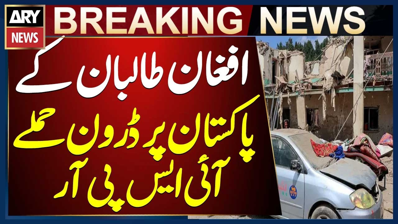 Afghan Taliban carried out a few drone attacks to harass the brave people of Pakistan, ISPR