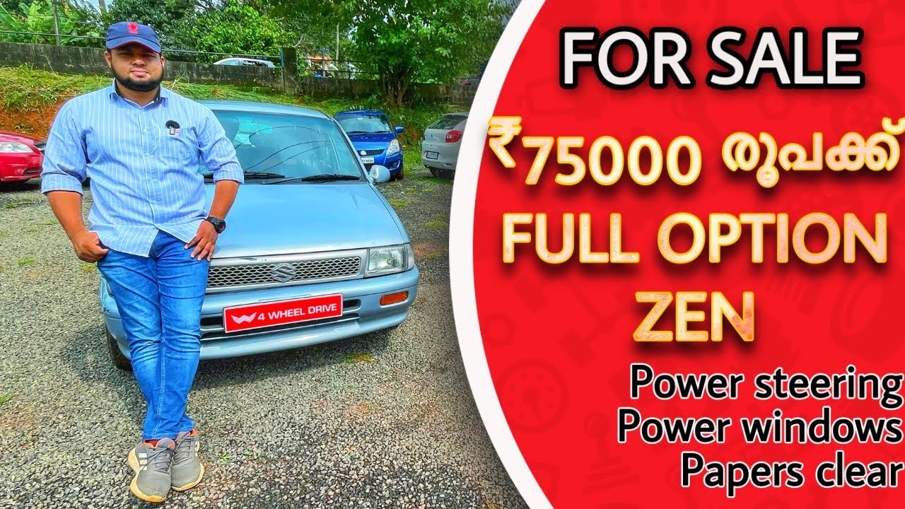 ZEN 2003 || LOW BUDGET SERIES || USED CARS KERALA || 4 WHEEL DRIVE ALUVA ||