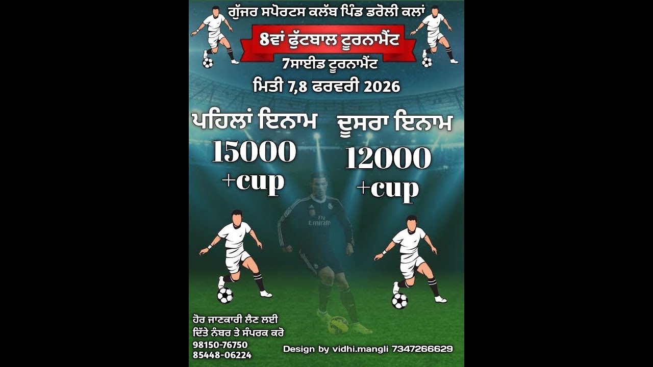 Garhshankar vs Philur - 08/02/2026