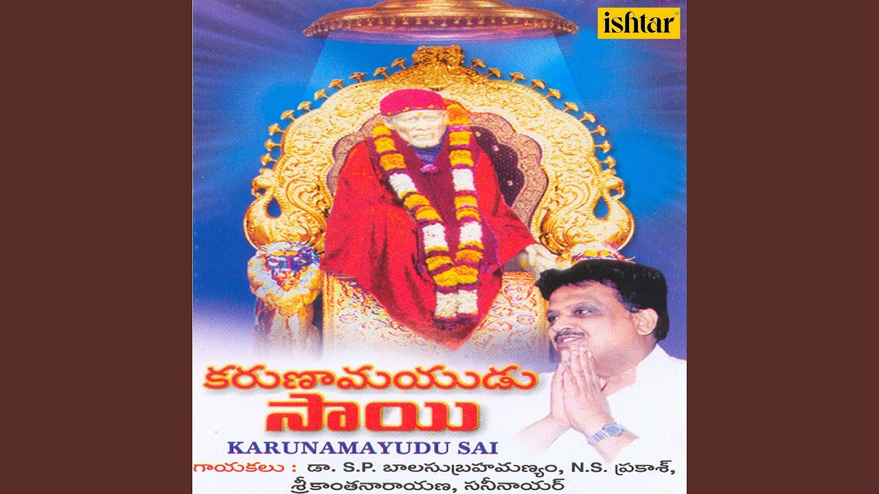 Om Shree Guru Sai