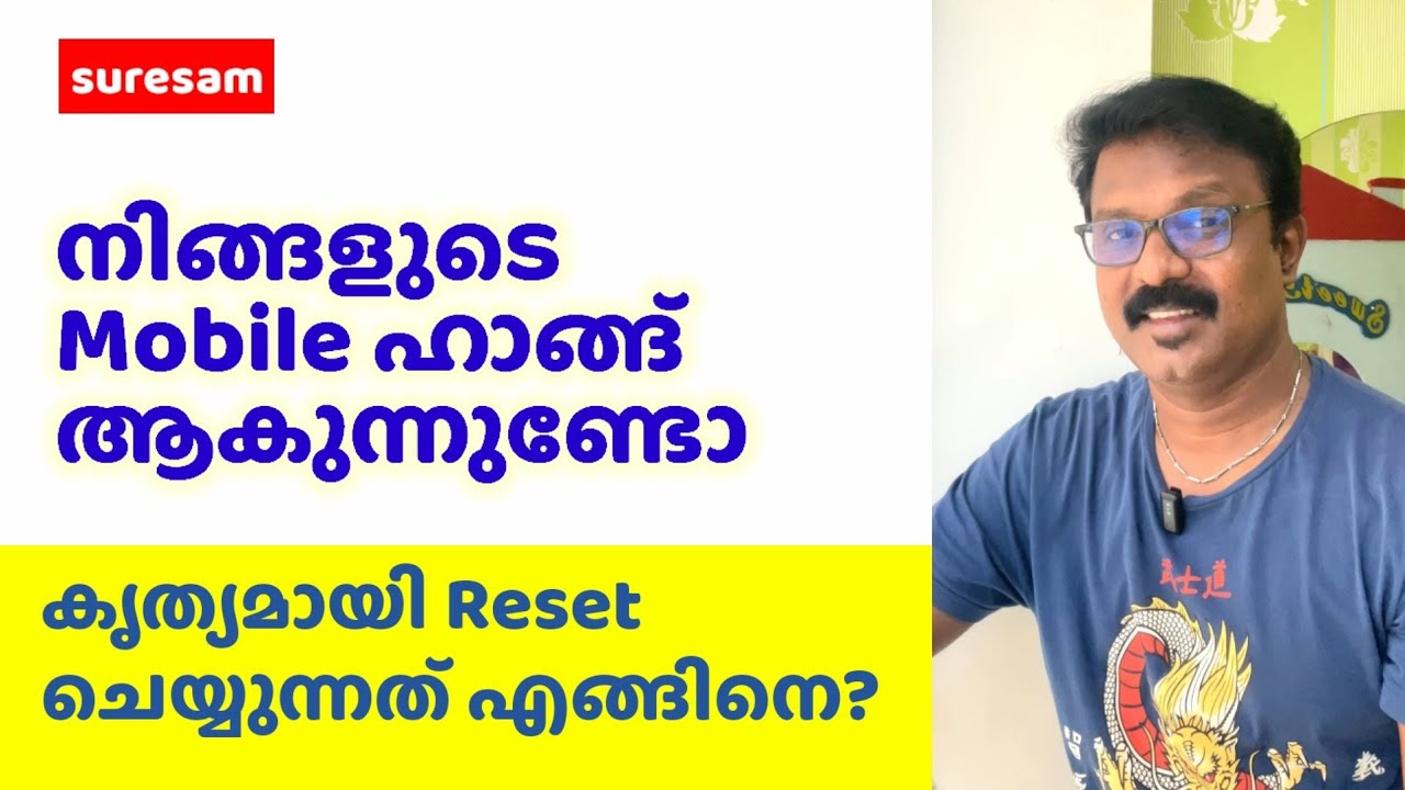 Mobile ഹാങ്ങ്‌ ആകുന്നുണ്ടോ? ഈസി ആയി Reset ചെയ്ത് ആ പ്രശ്നം ശരിയാക്കാം