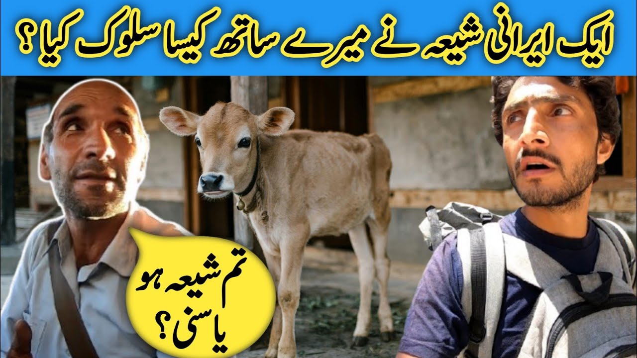 AN IRANIAN VILLAGER'S BEHAVIOR WITH ME | VILLAGE LIFE | IRAN