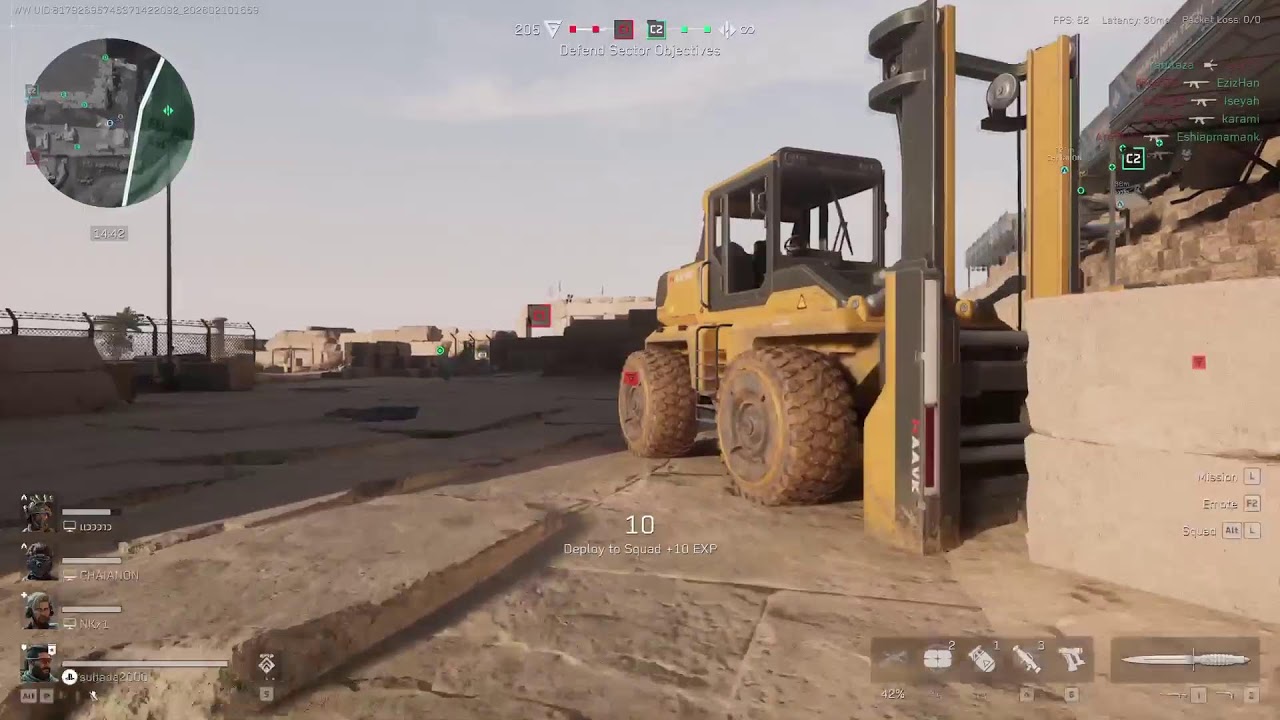 เกม