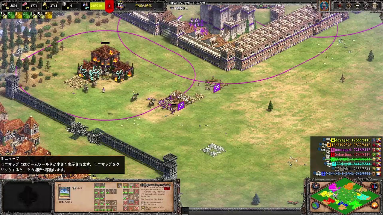 Aoe2 DE 1100～1300レート 4vs4