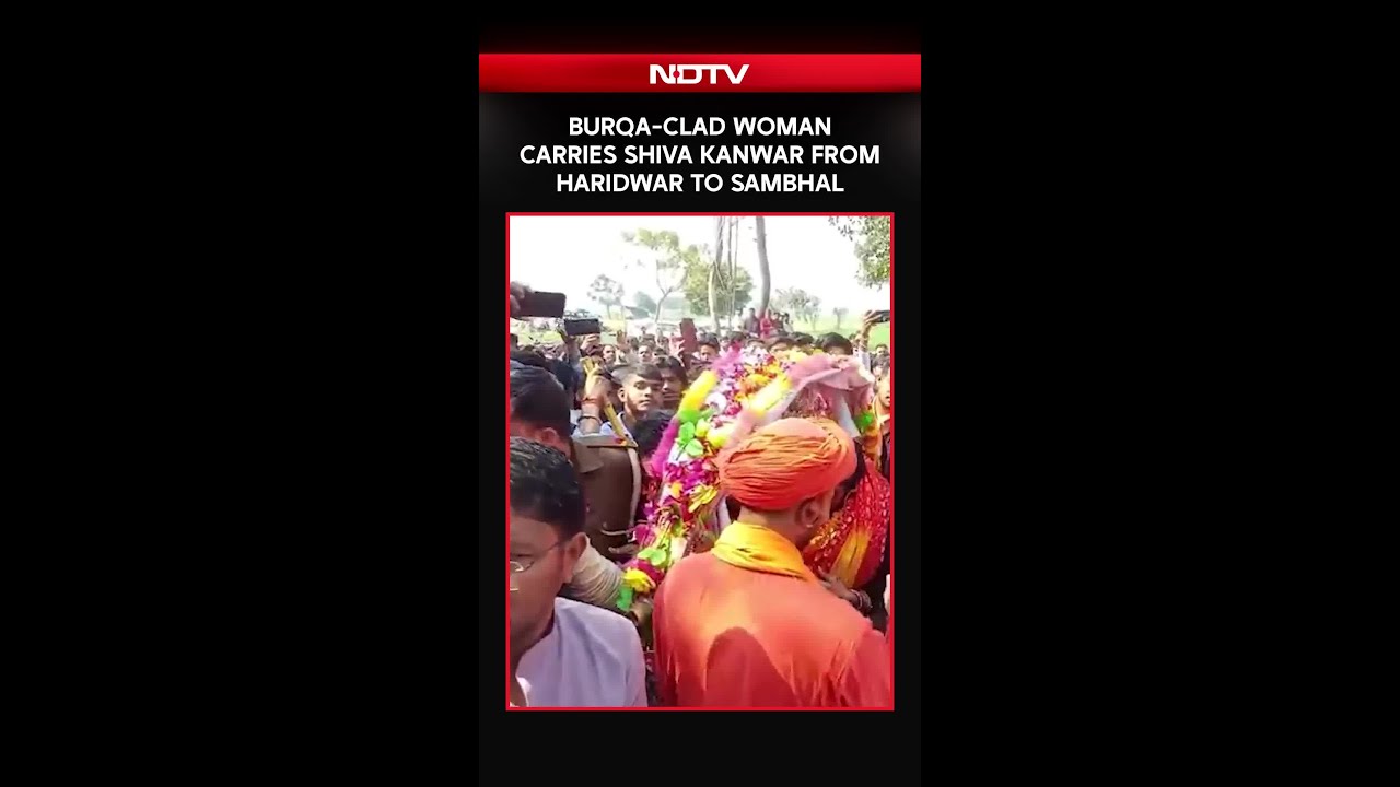 Maha Shivratri 2026 | Burqa-Clad Woman Carries Shiva Kanwar From Haridwar To Sambhal, Wins Praise