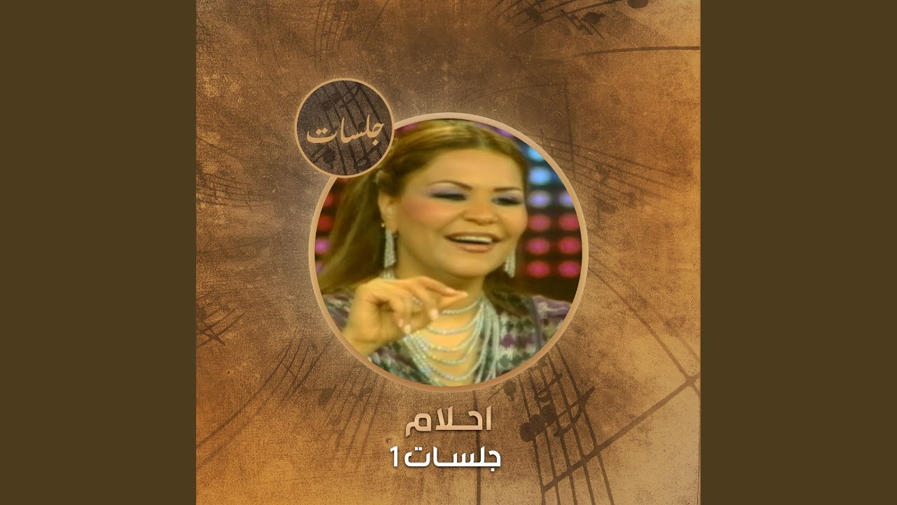 Tawelt El Gheba