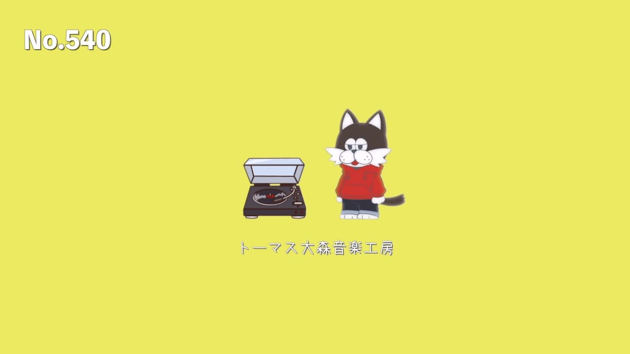 フリーBGM【1時間耐久/雑談/ゲーム実況/配信/作業用/まったり/明るい/軽快】NCM/NCS