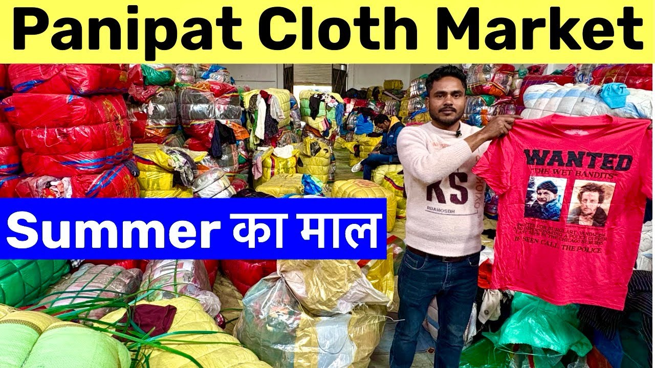 किलो के भाव मैं  l Panipat wholesale market summer collection l Panipat surplus wholesale market