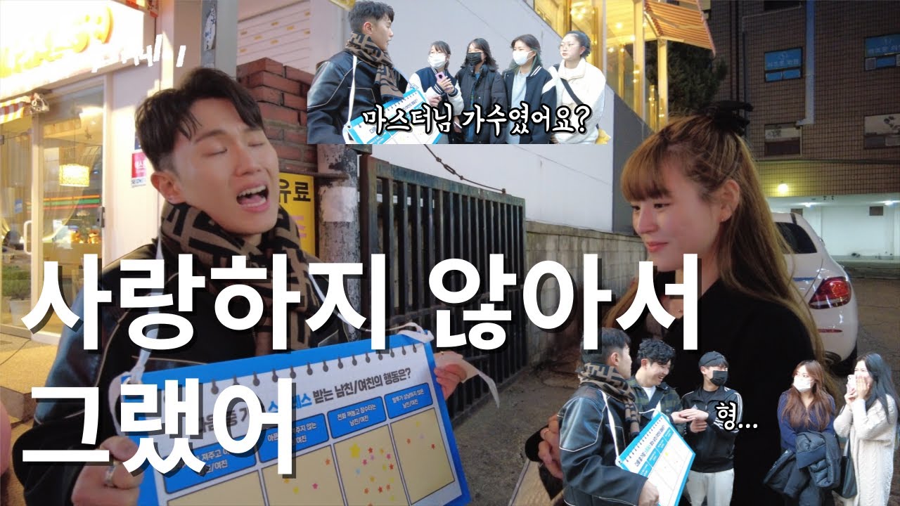 [쌀마이웨이] 나쁜X아 잘 지내니? | 노래하러 가는 길 EP.08
