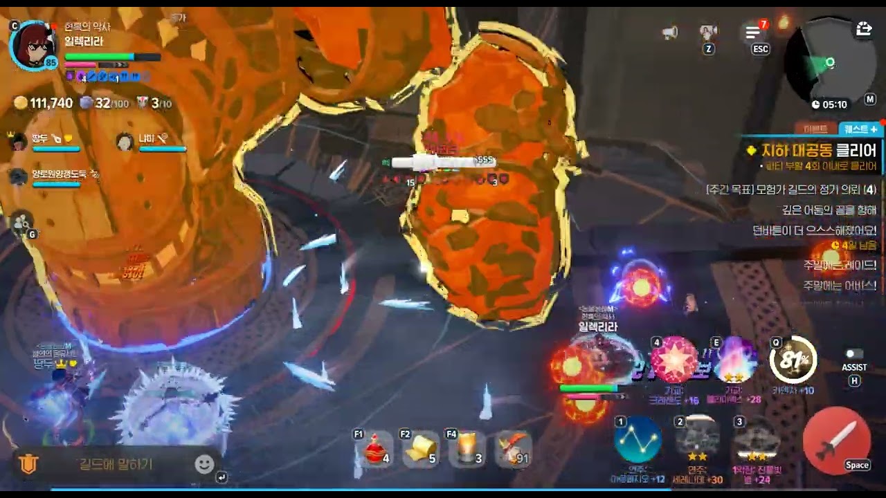 [Mabinogi Mobile] 어비스 길드 파티_[9] (매우어려움)
