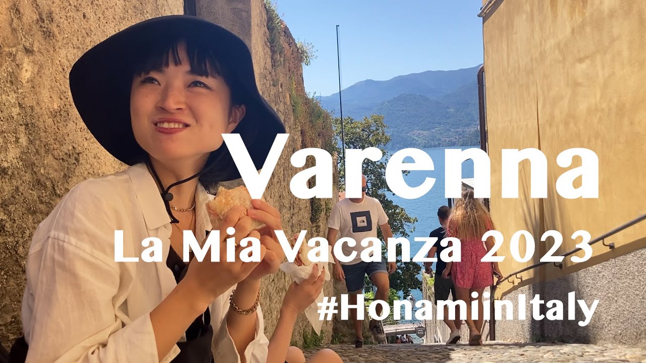 【vlog】Vacanza 2023 in Como #2 | A Day Trip to Varenna | Picnic at the lake 北イタリア避暑地コモ湖ヴァレンナでお散歩