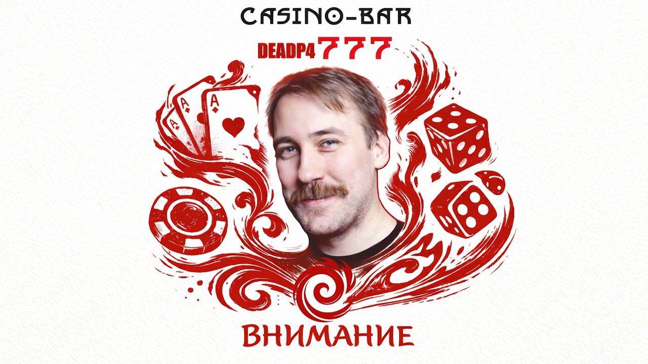 Я посмотрел ВСЕ видео @DeadP47 и вот что понял