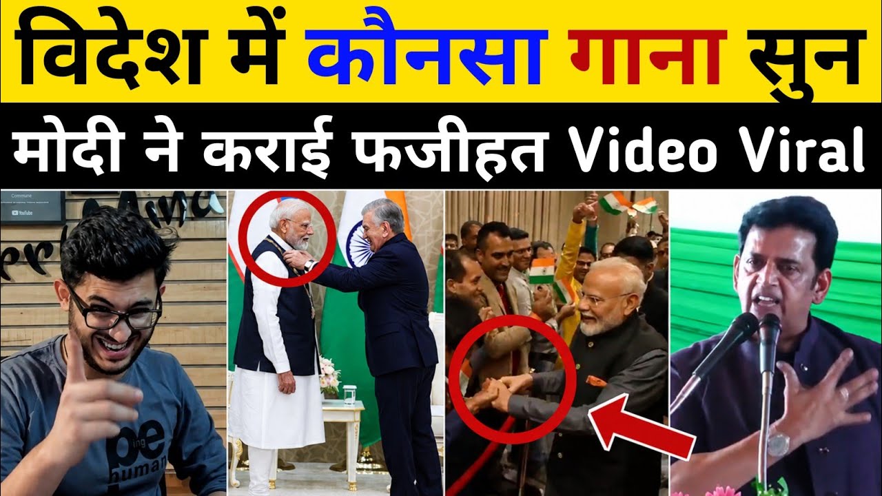 PM Modi Funny Troll Video Abroad || Godi Media || Being Honest @MeerSahabofficial