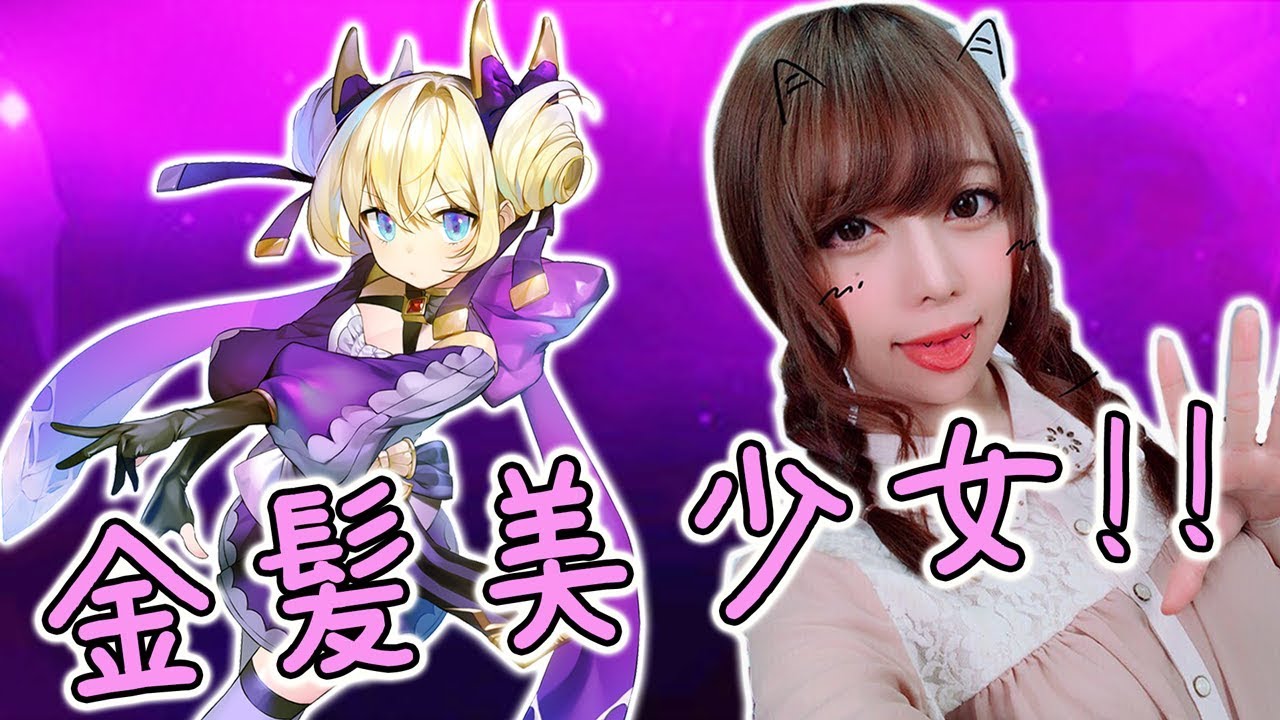 【宮本彩希】金髪美少女とウサミミの女の子に注目してみた！