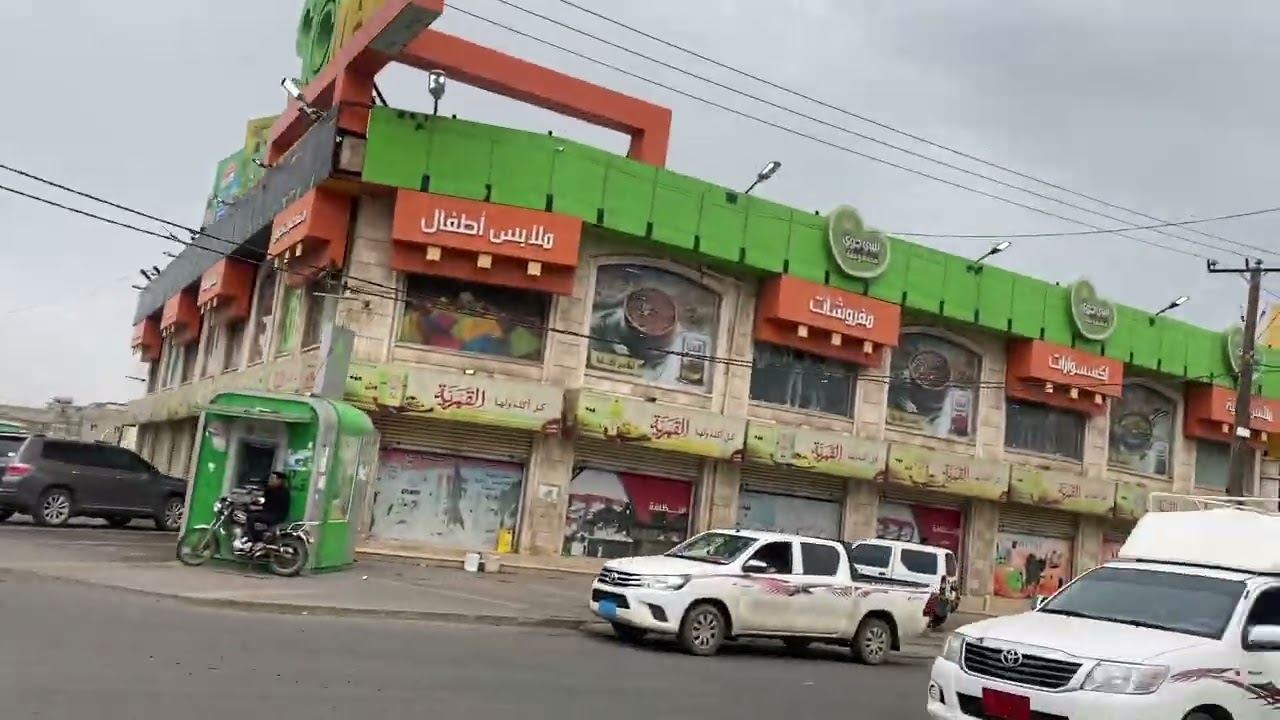 اجواء صنعاء اليوم
