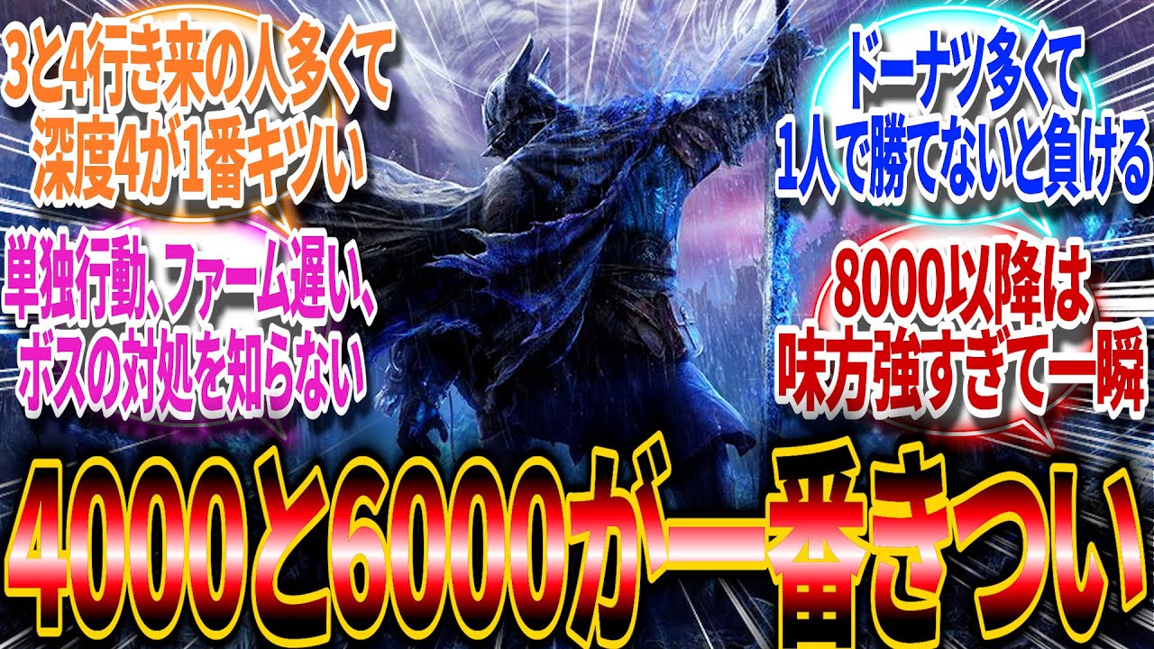 【ナイトレイン】何度もカンストしてるけど4000と6000が一番きつい【反応集】