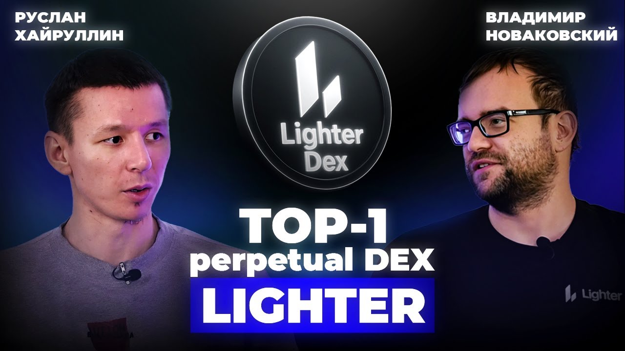 Perp Dex Lighter,  Интервью с СЕО Владимиром Новаковски.