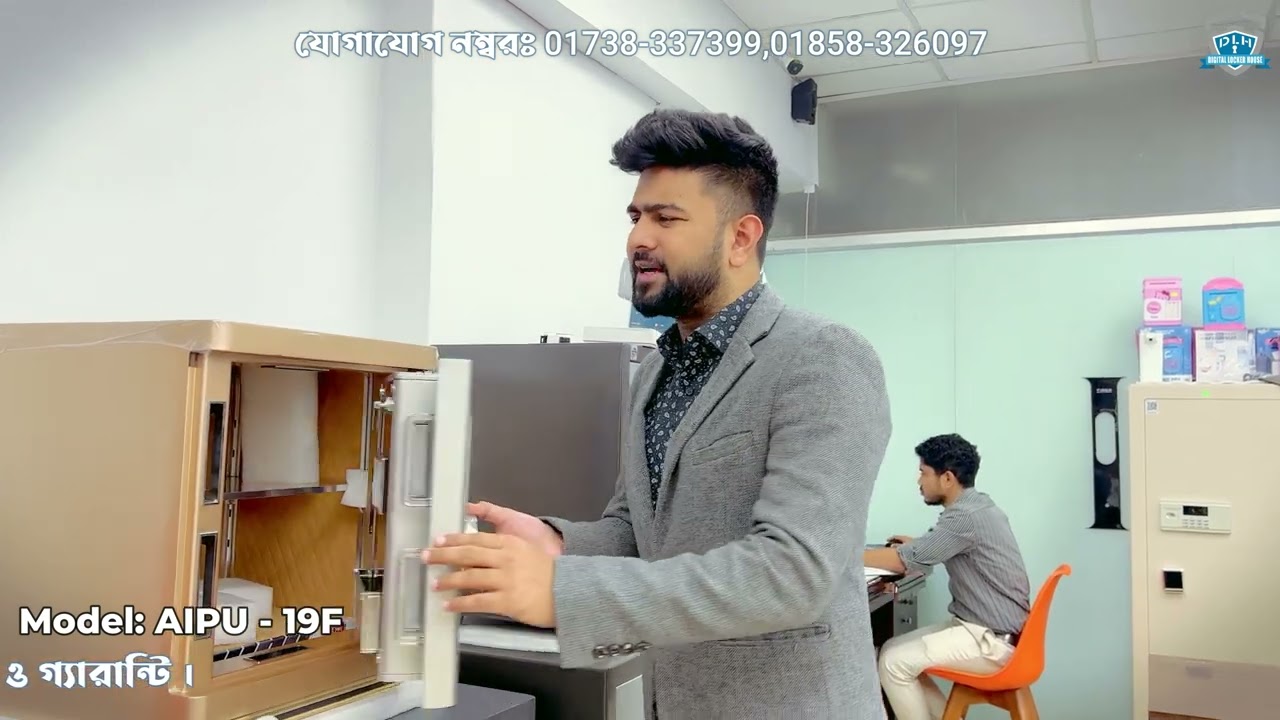 AIPU Locker in Bangladesh | digital locker price in bangladesh | Digital Locker House BD