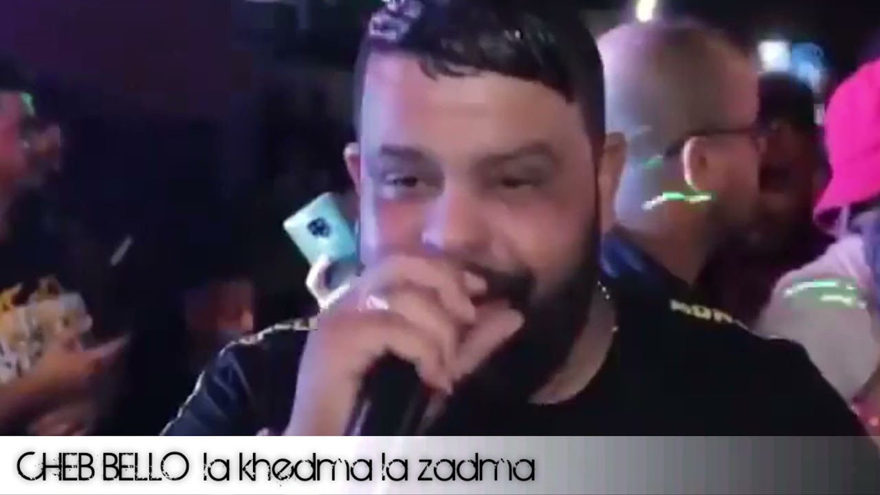 CHEB BELLO LA KHADMA LA ZADMA 2021