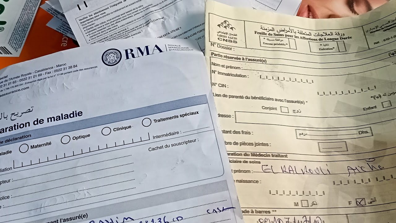 كيفاش تعمر ورقة العلاجات cnss+RMA
