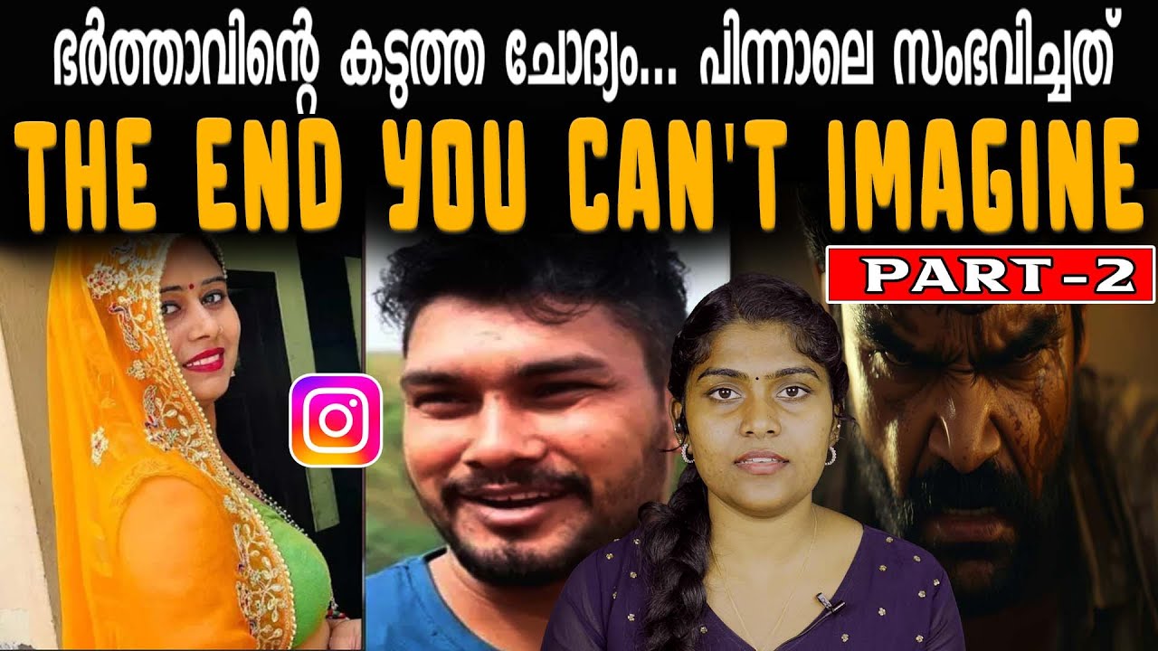 അവസാനത്തെ TWIST നിങ്ങൾ ഒരിക്കലും പ്രതീക്ഷിക്കില്ല |This Case Shocked Entire India|Wiki Vox Malayalam