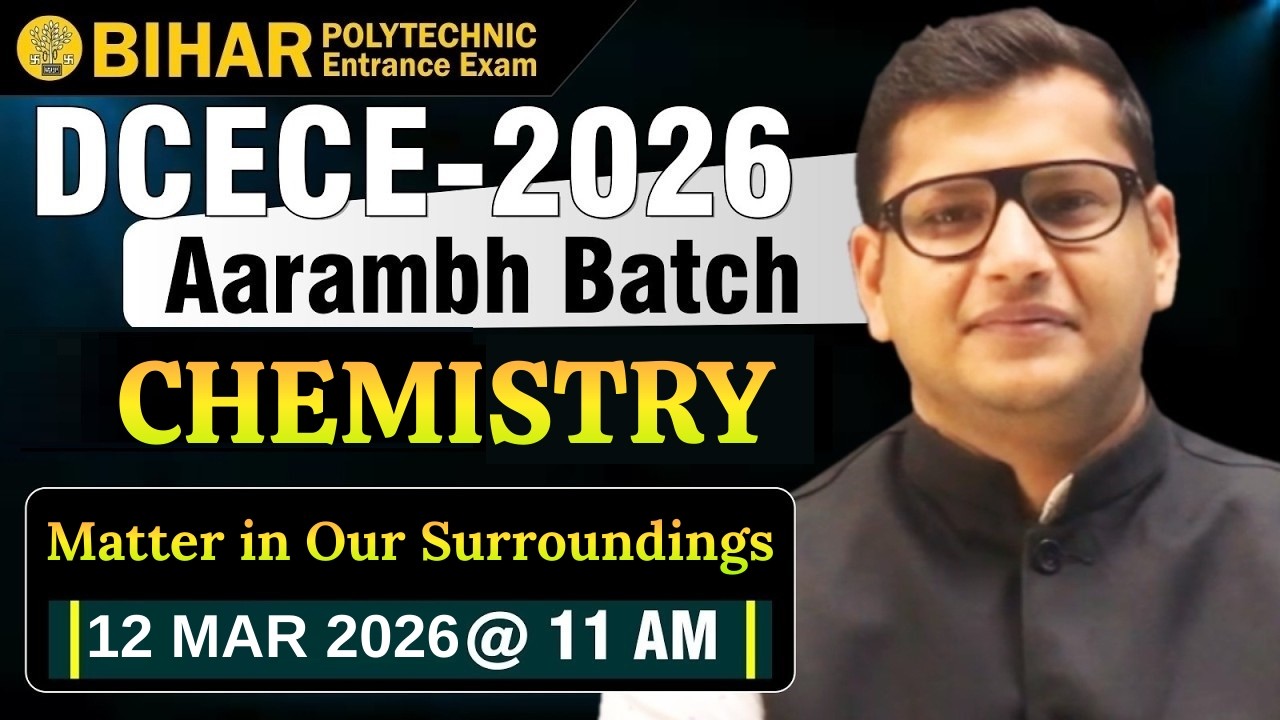 Chemistry | Lect-03 | Matter in Our Surroundings | Bihar Polytechnic Entrance Exam | DCECE #dcece
