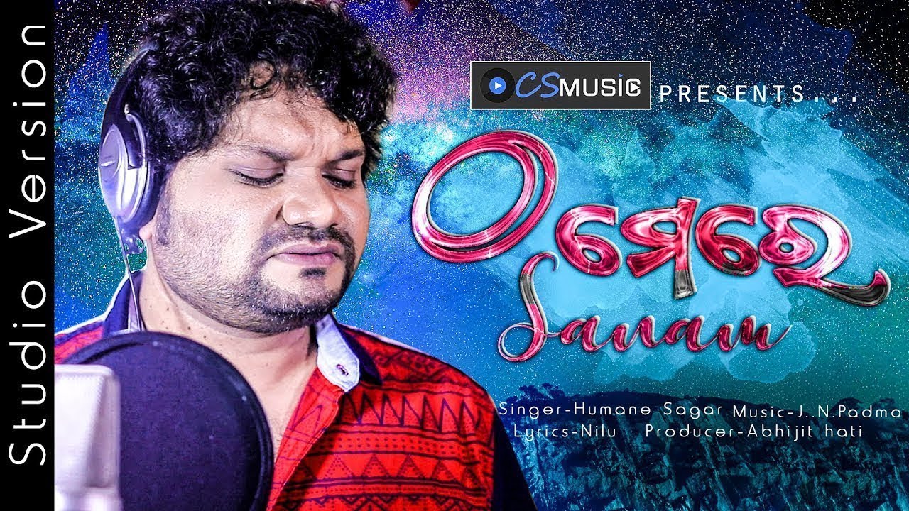O Mere Sanam   Human Sagar Odia New Sad Song  2019   Official Studio Version   CS MUSIC exported 2