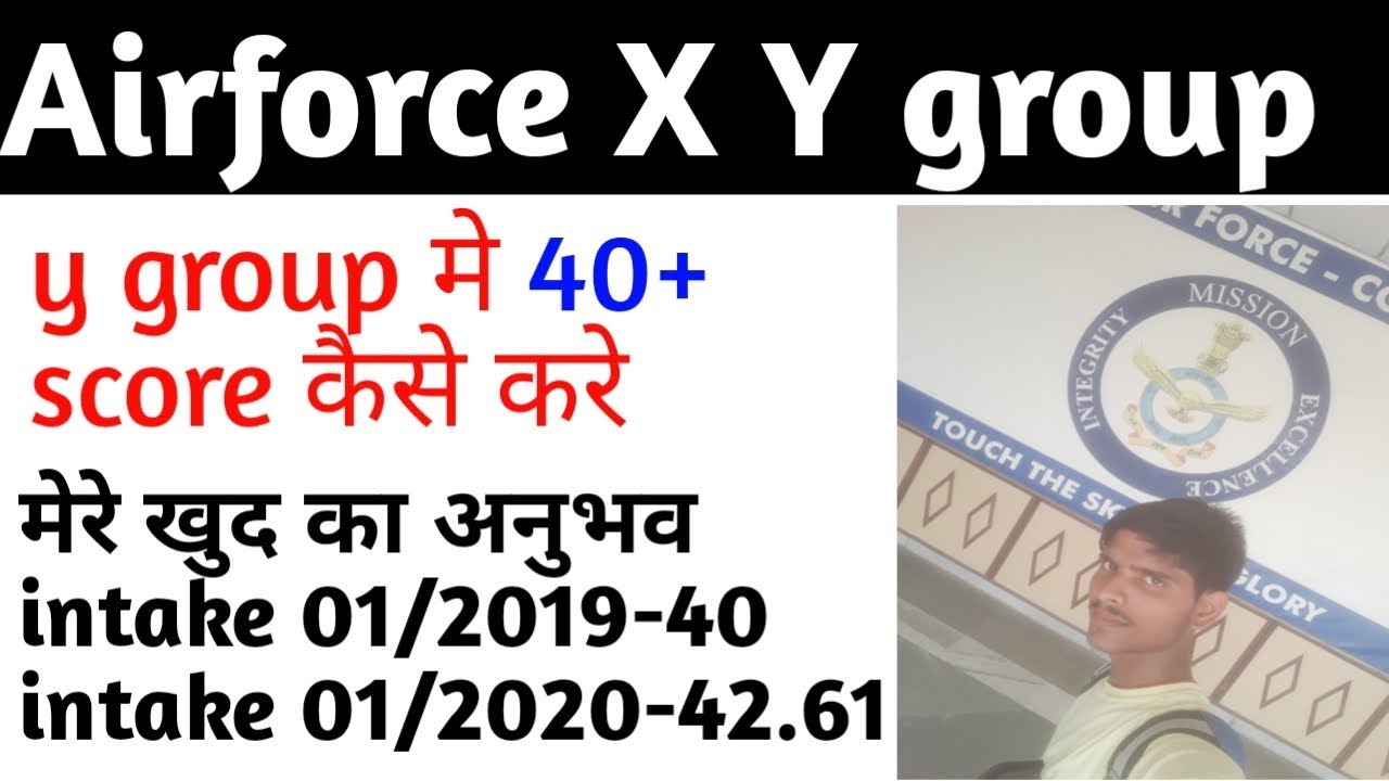 How to score 40+ in airforce y group