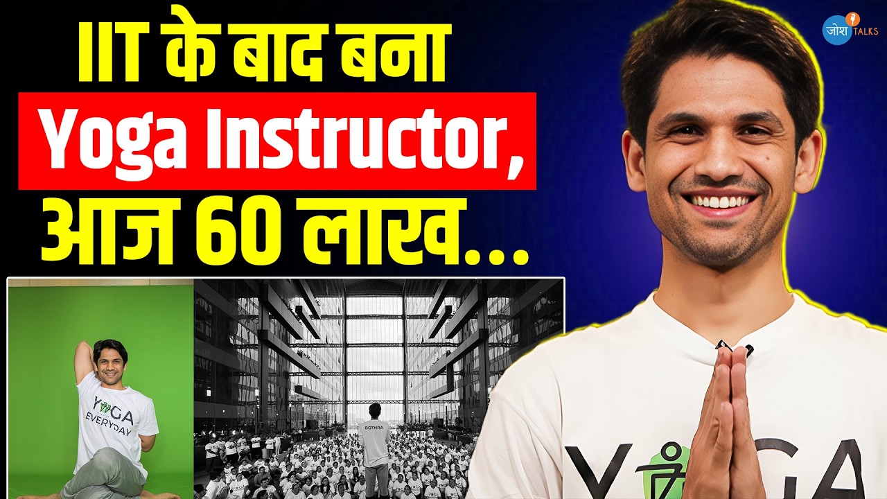 4 साल में ऐसे 60 लाख लोगों को Yoga सिखाया | Saurabh @saurabhbothra | Yoga Journey | Josh Talks Hindi