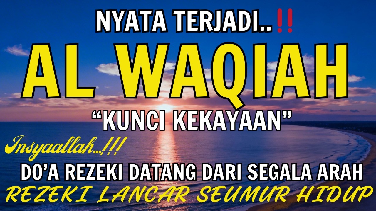 Baca Al WAQIAH 7x,DENGARKAN HUTANG LUNAS✅,LEBARAN REZEKI DATANG NGALIR DARI SEGALA ARAH,DOA PEMBUKA