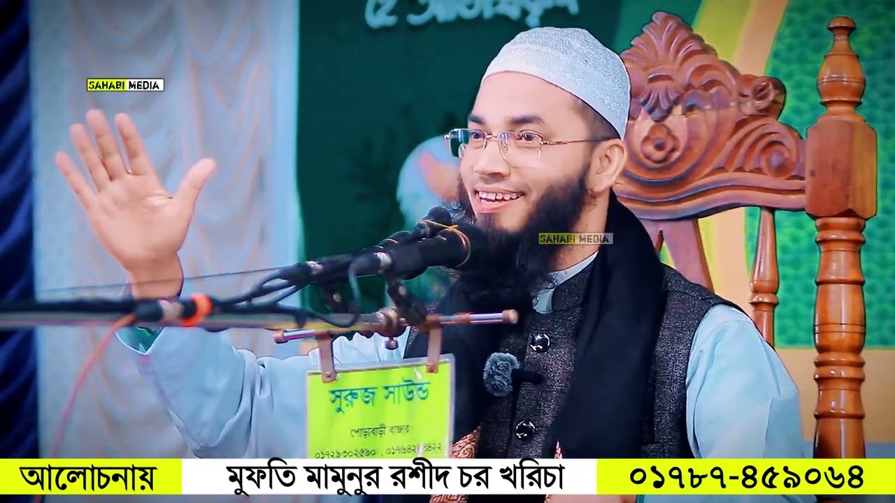 ৪ শ্রেণির লোকদের অন্তর্ভুক্ত হও পাঁচ নাম্বার হয়ো না তাহলে বিপদ হবে তোমার। 