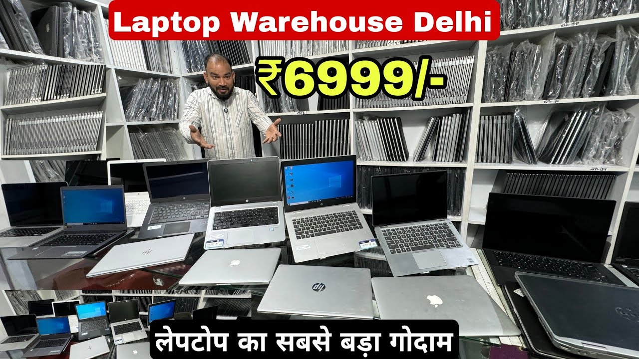 Branded laptop wholesale | second hand laptop market | MacBook at cheapest price Refurbished Laptop