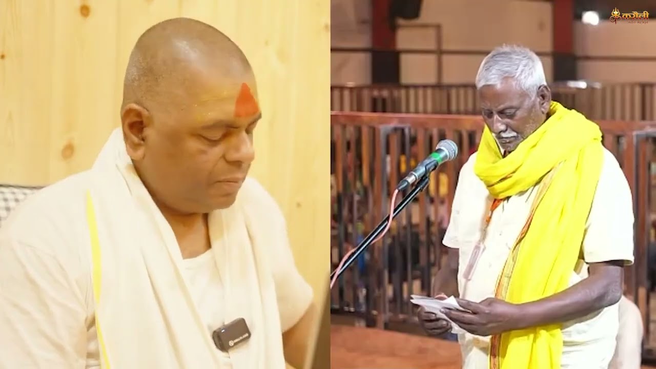 स्वास्थ्य और संतान से संबंधित सभी परेशानियों का हल केवल दरबार के पास ! Karauli Sarkar