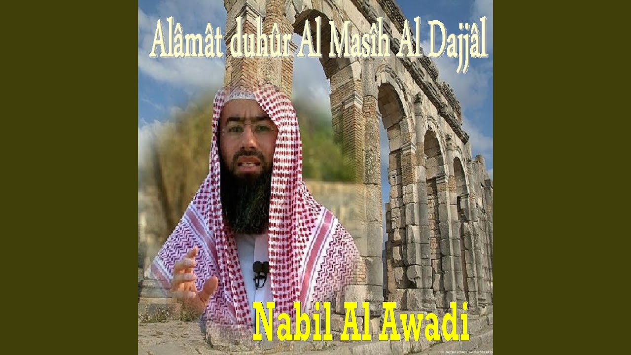 Al&acirc;m&acirc;t Duh&ucirc;r Al Mas&icirc;h Al Dajj&acirc;l (Quran)