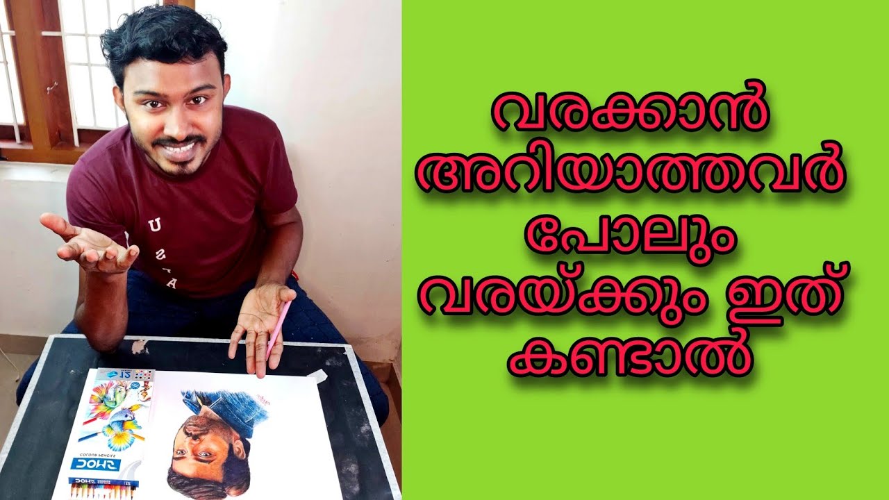 colour pencil drawing tutorial Malayalam #vijaysethupathi #doms #colour #pencil #freehand #drawing