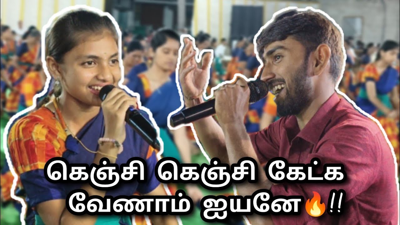 🔥சண்முகசுந்தரம் மாமா எனும் இந்த நல்ல கும்மியை சொல்லி வைத்தார்|மங்கை வள்ளி கும்மி