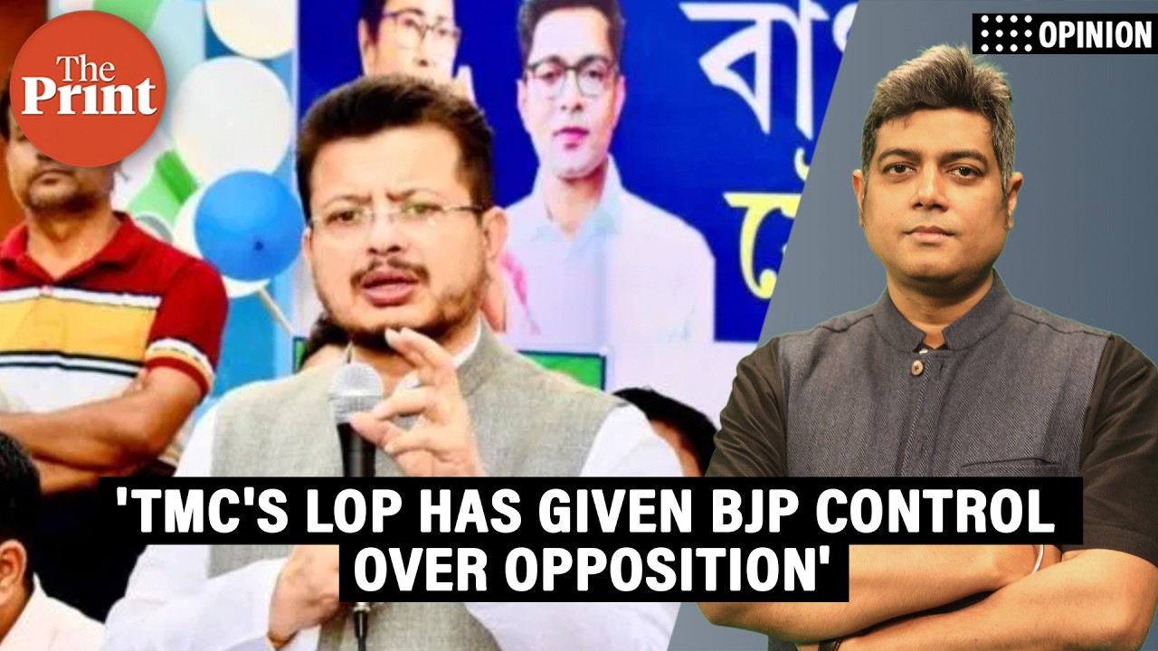 'TMC&rsquo;s LoP in West Bengal has given BJP control over both govt & Opposition, Mamata is rudderless'