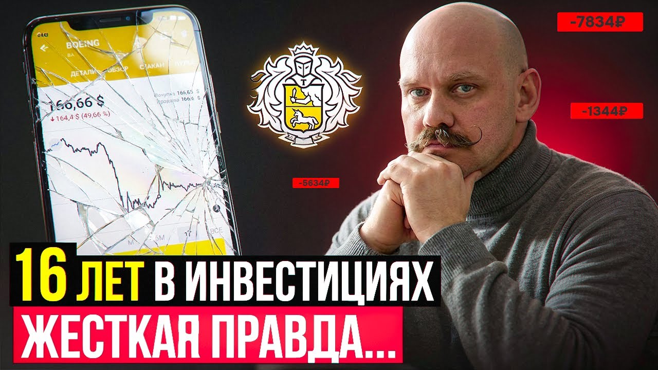 Эти 18 минут сохранят твои деньги...