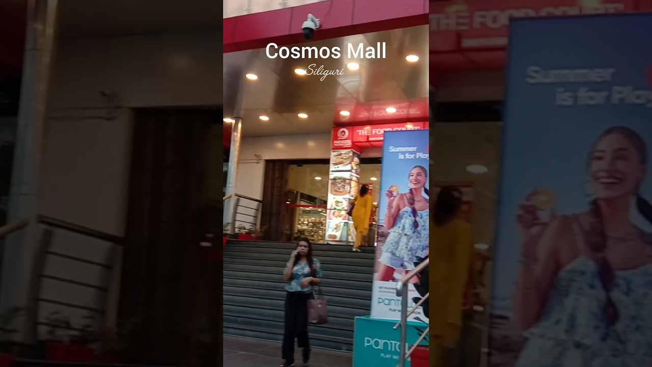 Cosmos Mall - Siliguri || #cosmosmall #siliguri #kk #bigbazzar #travel #trending #shorts