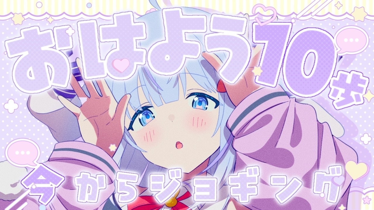 🌅《 朝活 雑談 》お仕事前にのんびりお喋りしよ？《  #vtuber / #ココショコラ 》