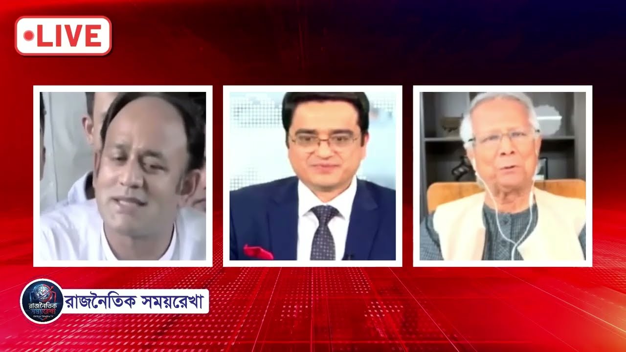 ছাড়া পেয়েই লাইভে ব্যারিস্টার সুমন | হাসিনার প্রশংসায় তোলপাড় | Political Talk Show BD | Breaking News