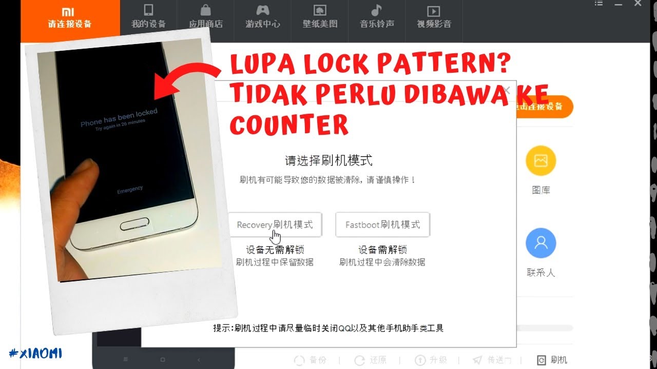 Panduan Hard Reset HP Xiaomi Menggunakan MI PC Suite Versi China