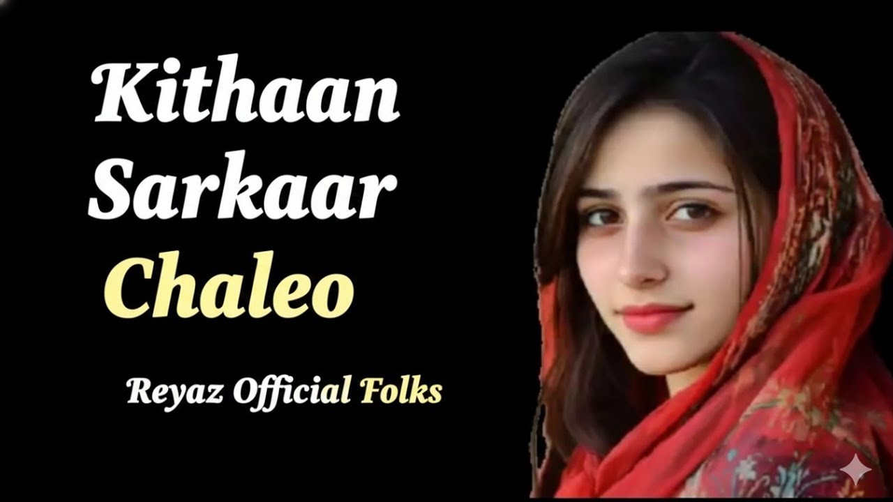 Kithaan Sarkaar Chaleo || Superhit Pahari Song 2026 🔥 #trending #superhit #song #viral
