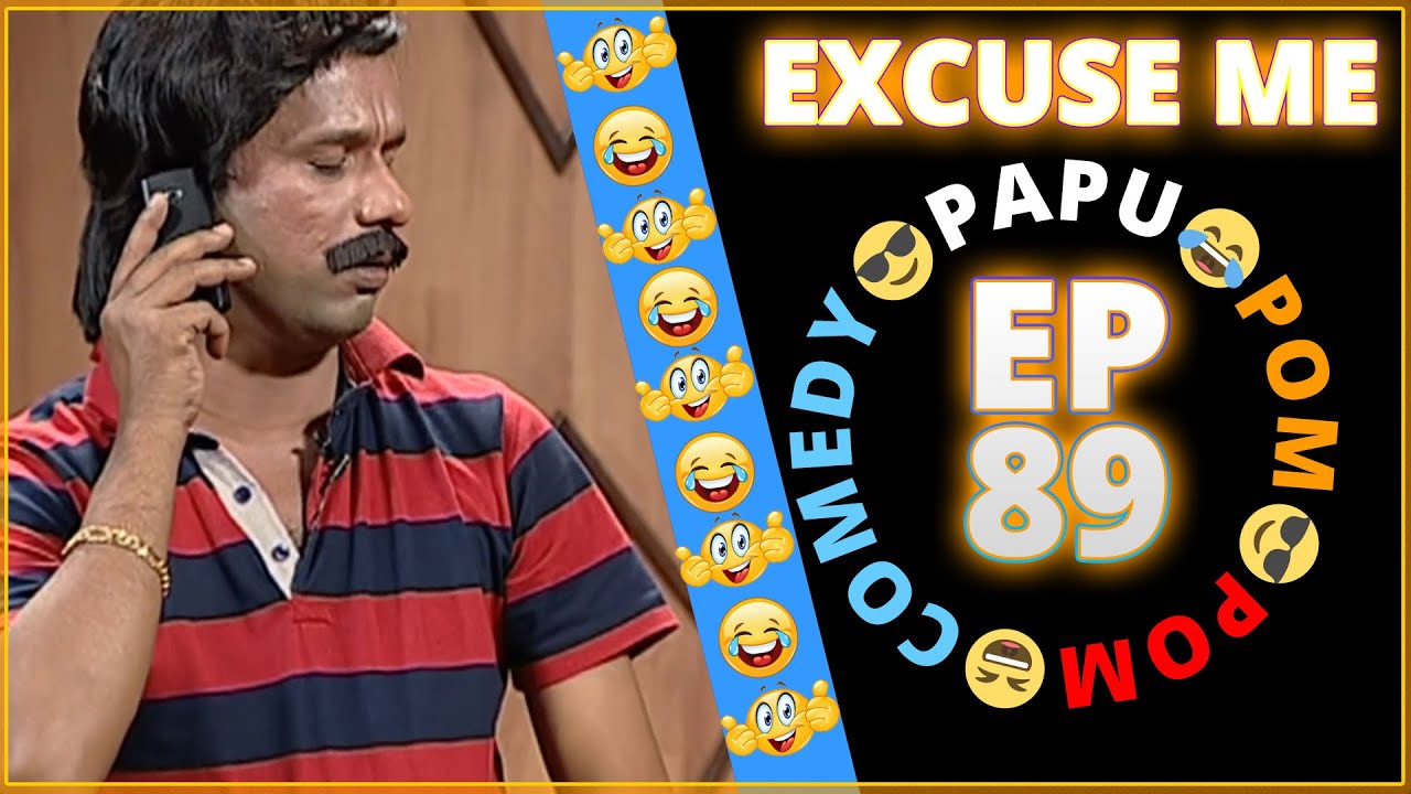 Episode 89 - 😂Excuse Me😎 || Papu Pom Pom - Jaha Kahibi Sata Kahibi || ODIA