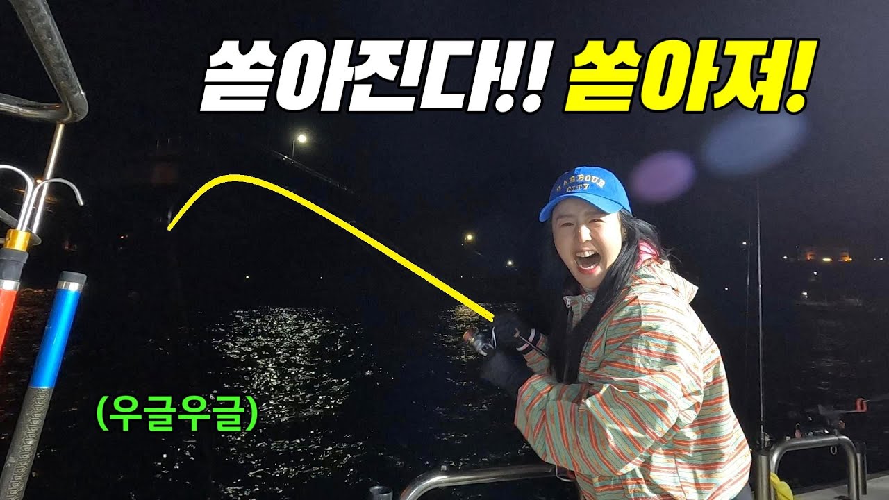 가성비 1등! 잡기도 쉬운데 너무 맛있어요!! 최고의 생선을 무더기로 잡아서 먹어보자!!